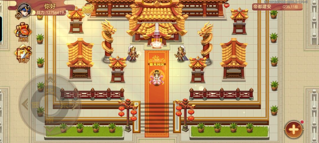 动态图片 1