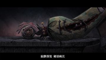 全新稀世时装系列——【怪念集】即将开启