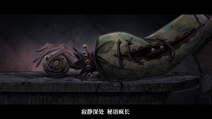 全新稀世时装系列——【怪念集】即将开启截图