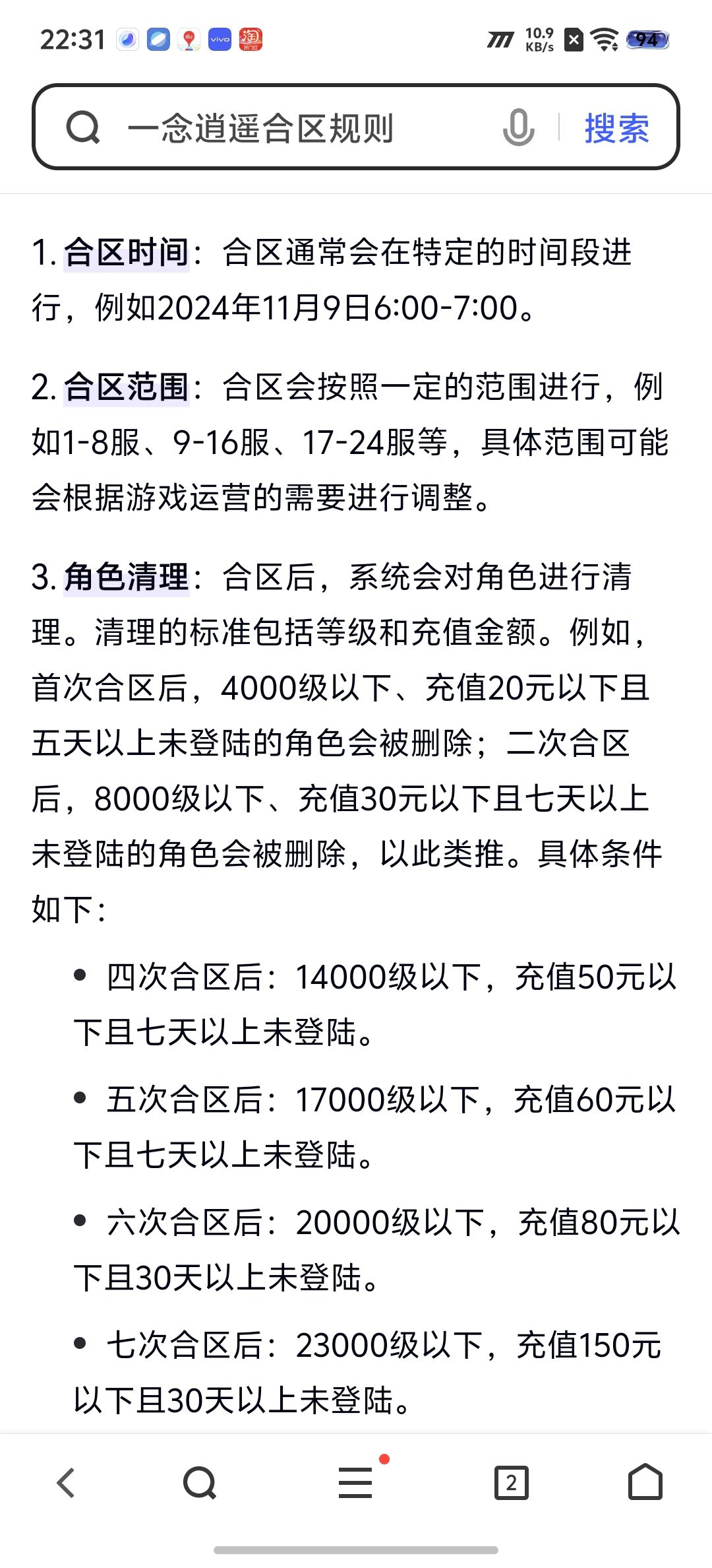 关于我上面发的视频。这是第二波。 7