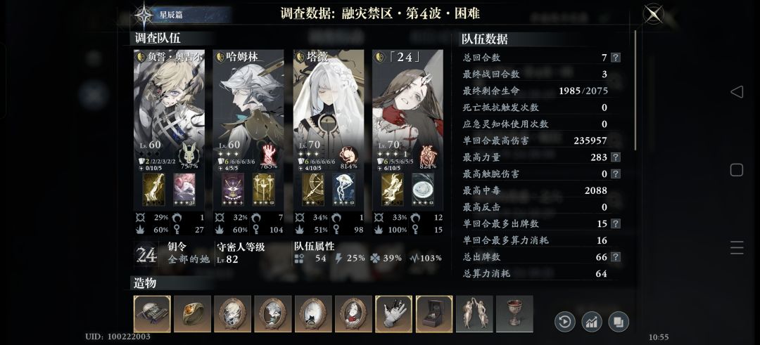 old神力 1