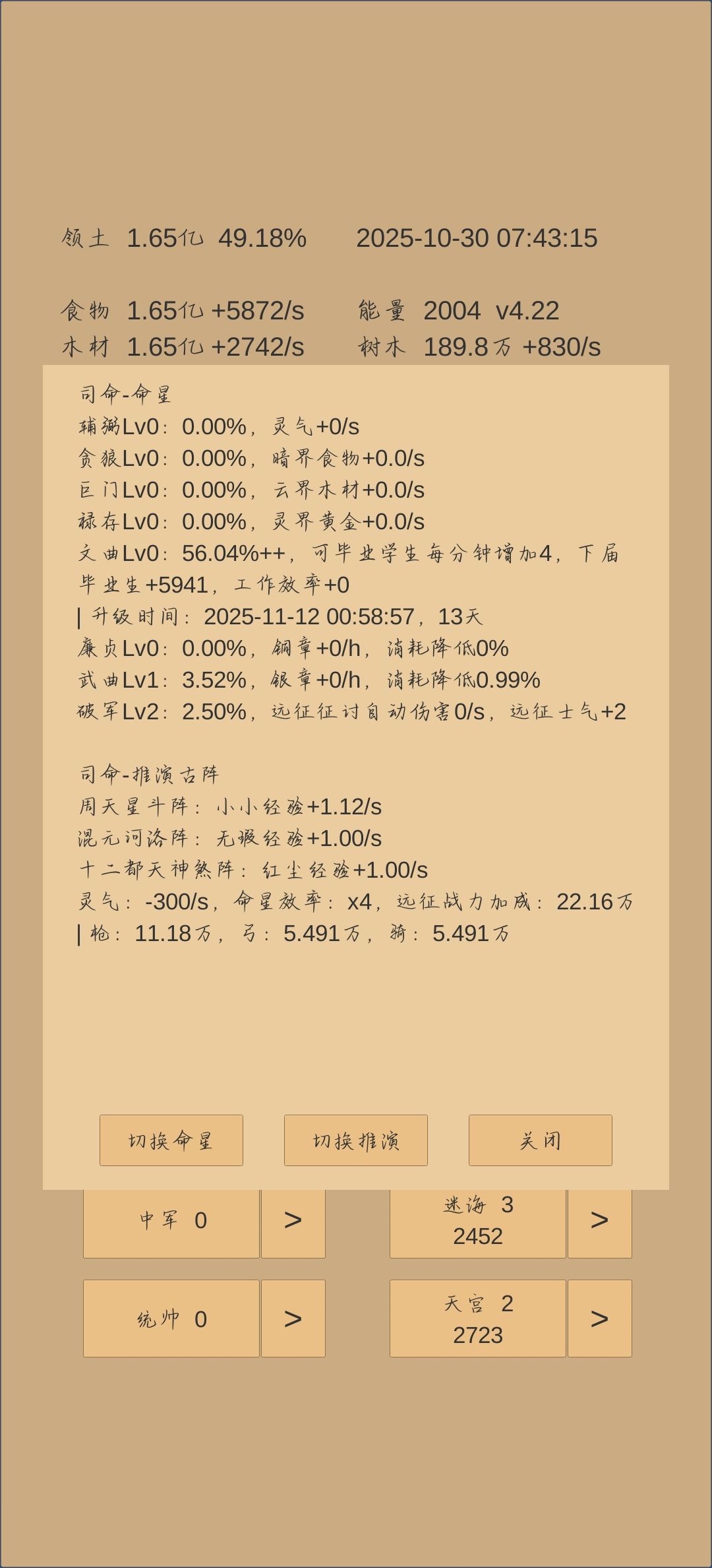 为什么小小的经验多一点 1