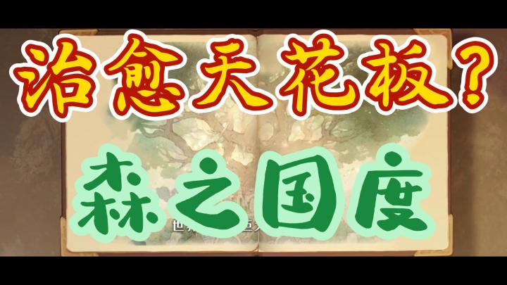 真正的治愈天花板?带你梦回10年前的MMO游戏盛世!截图