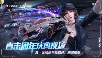 更新公告 | 下一站，周年里程碑！第二期王牌宝藏、精品工坊、迎新红包...都要来啦