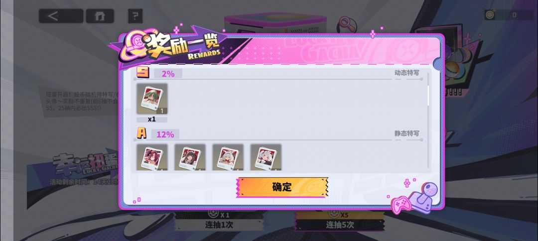 给我气笑了 3