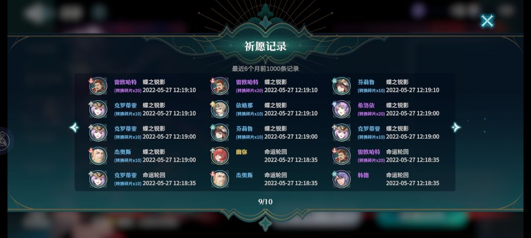 动态图片 9