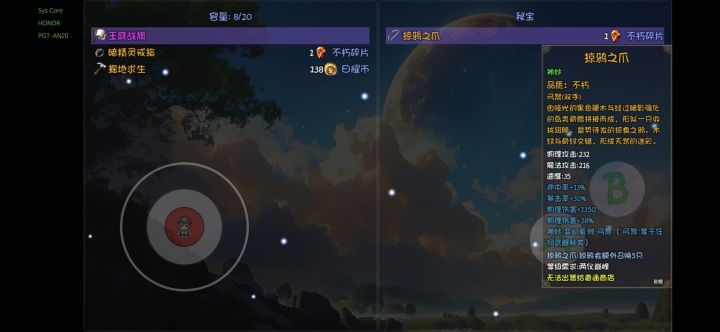 三个月没碰，今天无聊刷了把居然出了截图