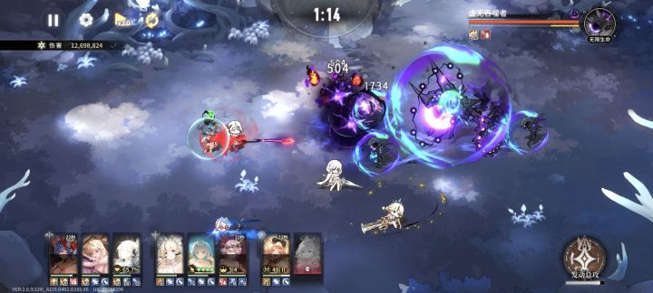 星落最强三命来袭，星落你都干了什么😧截图
