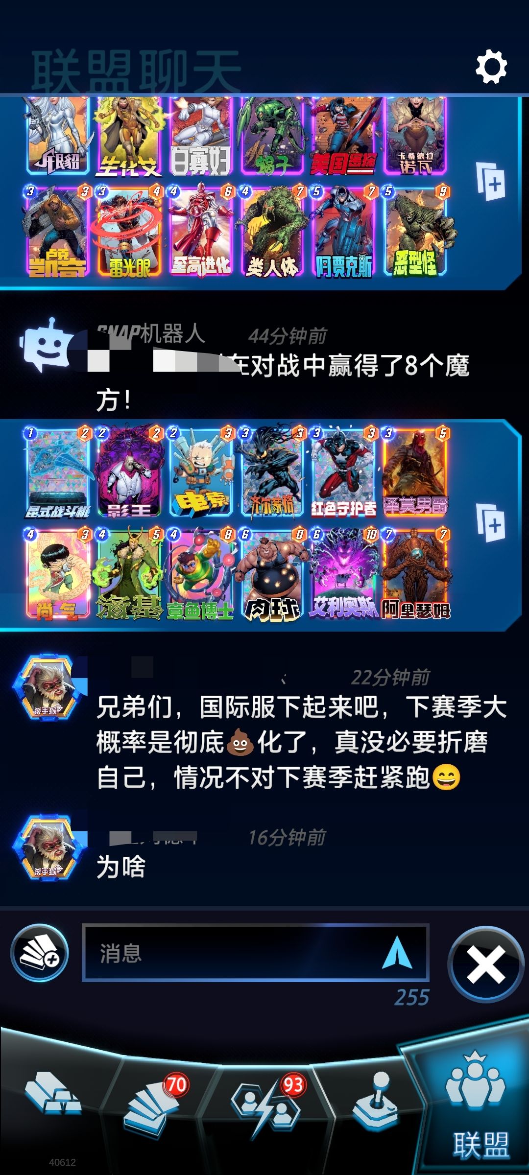 警告⚠️警告⚠️ 1