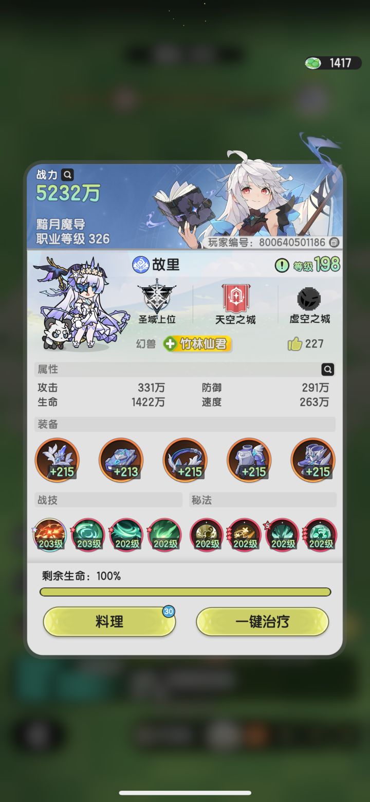 1截图