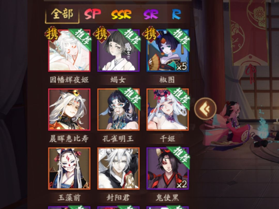 大佬们请问一个选因幡另一个选什么好 1