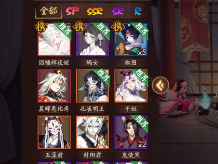 大佬们请问一个选因幡另一个选什么好截图