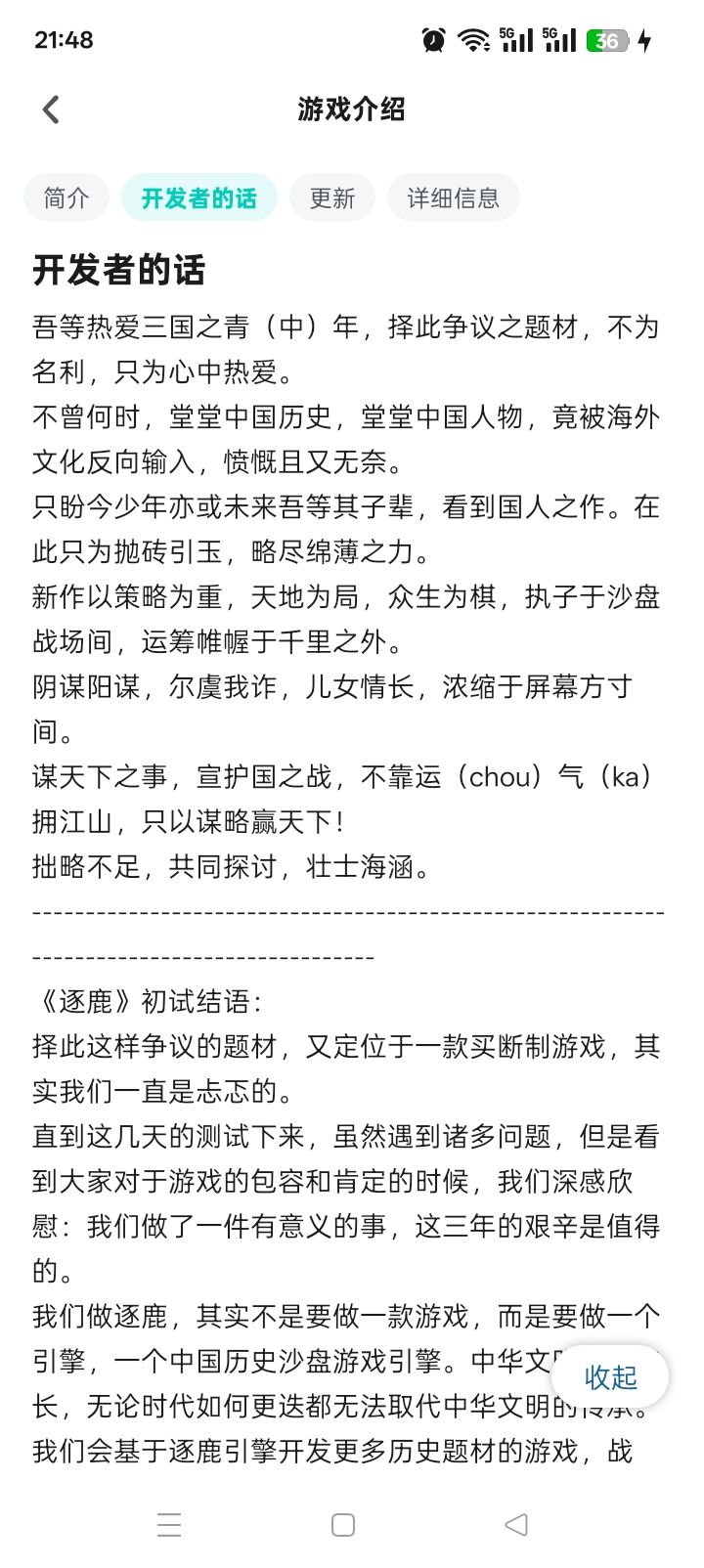 每次看到这个再看论坛,都会觉得很讽刺。 1