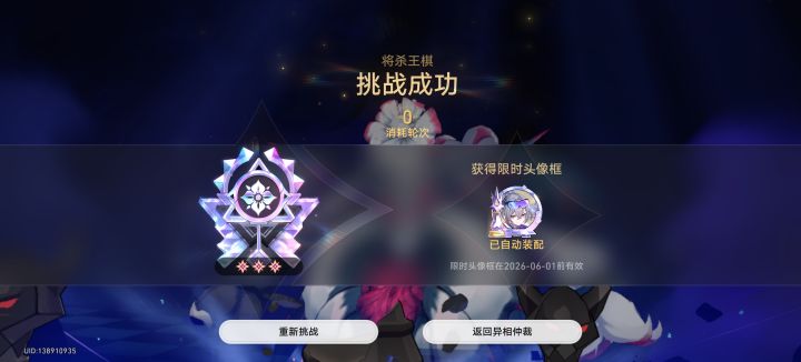 第一次钻石框!狼尊赛高!😃截图