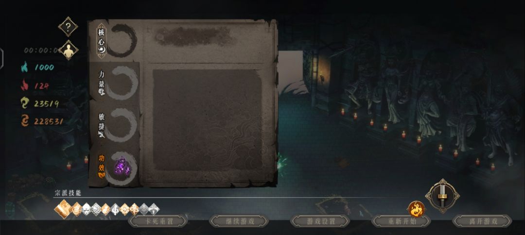 无限森罗真的太强了 1