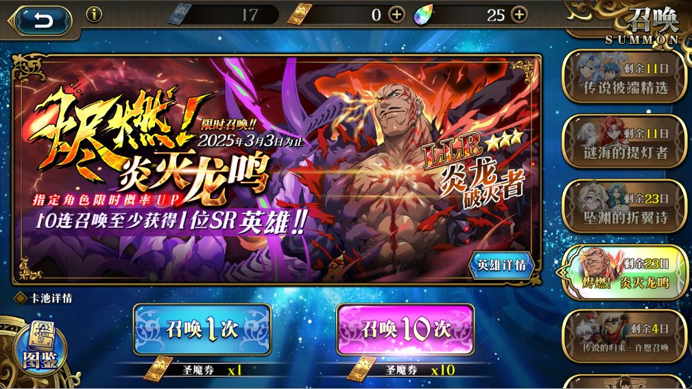 无敌了 3