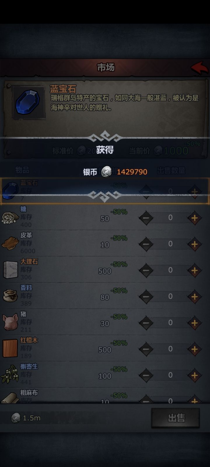 终于没有前期精打细算的拮据了截图