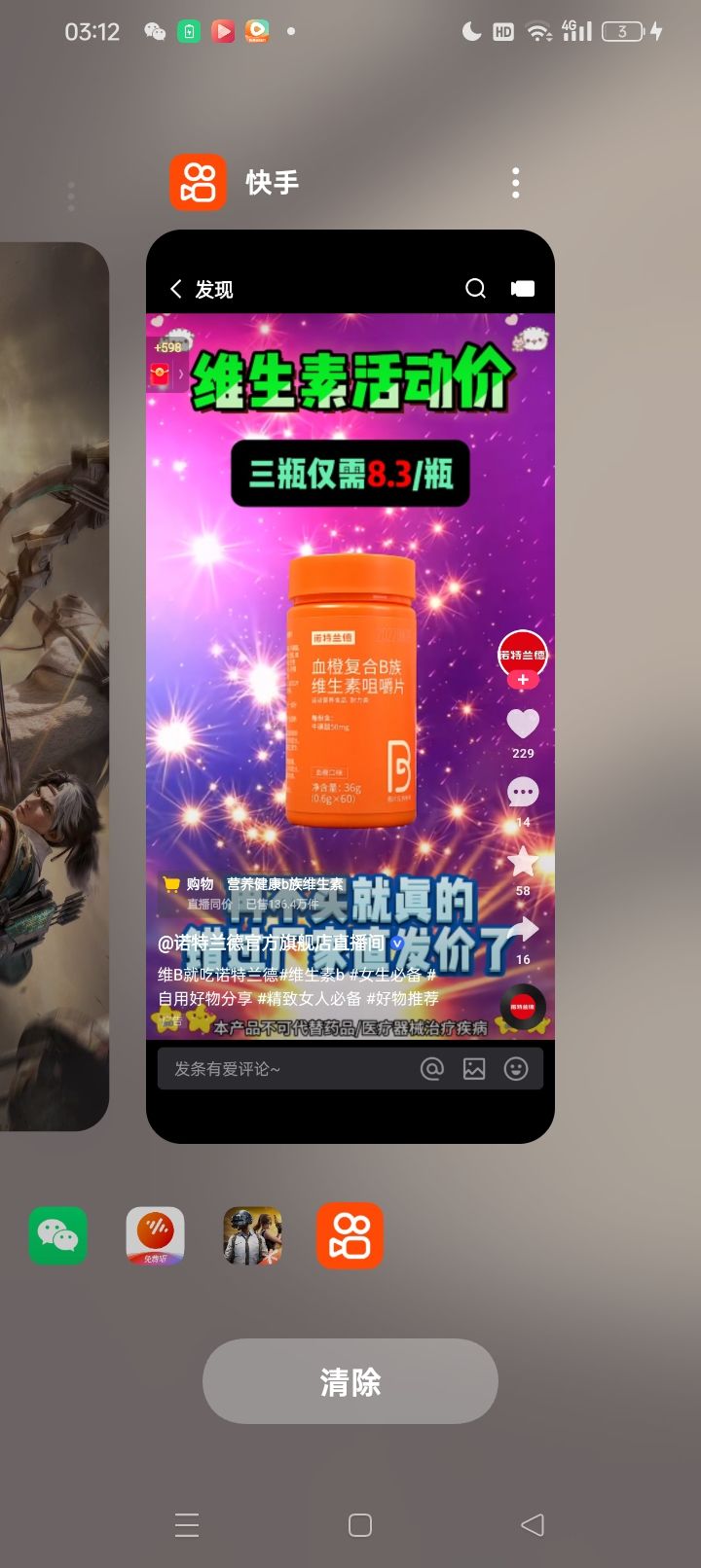 动态图片 14