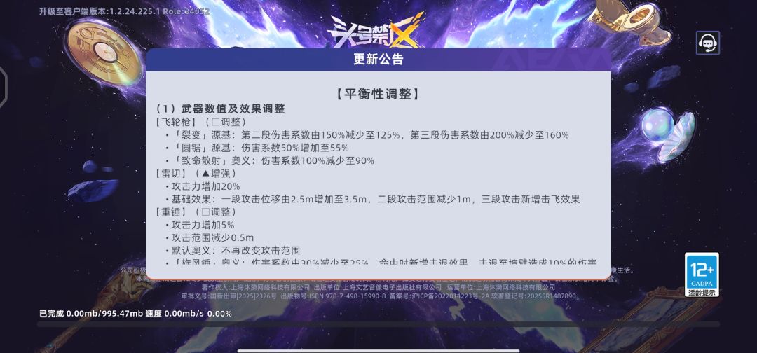 啥情况?更新都更不动 1