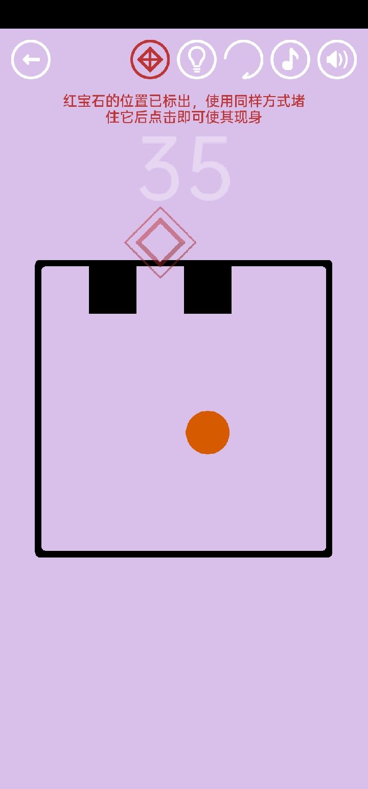 红宝石3 11