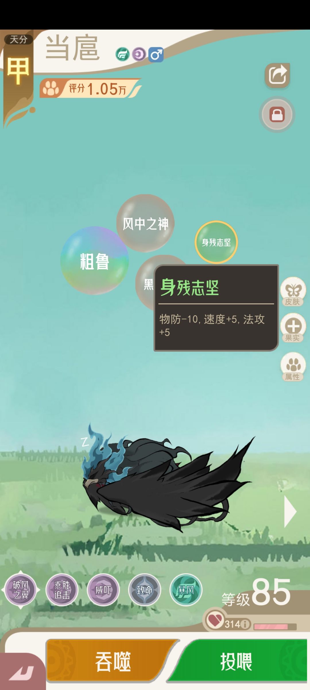 极品月鸟省球刷法 2