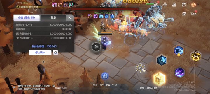 有大佬上号打一下19层吗，打了十几遍了截图