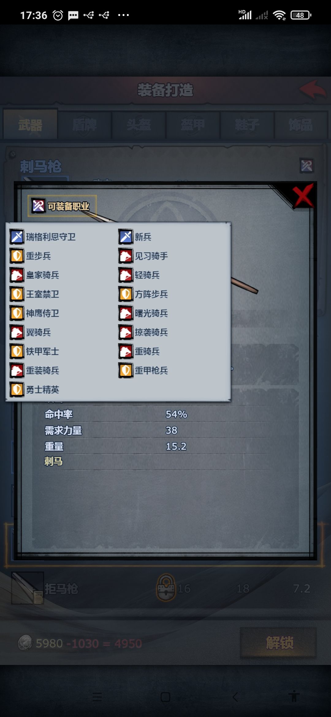 求指教 2