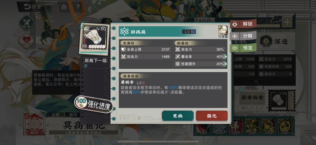 莫高窟记已满致挂助战,需要的加好友 2