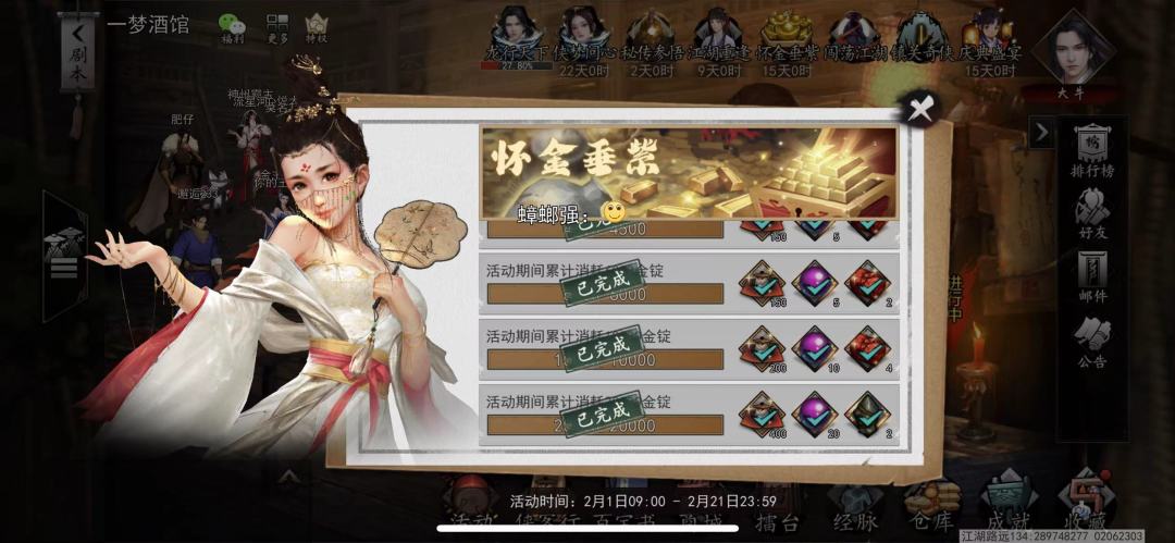 求组队 1