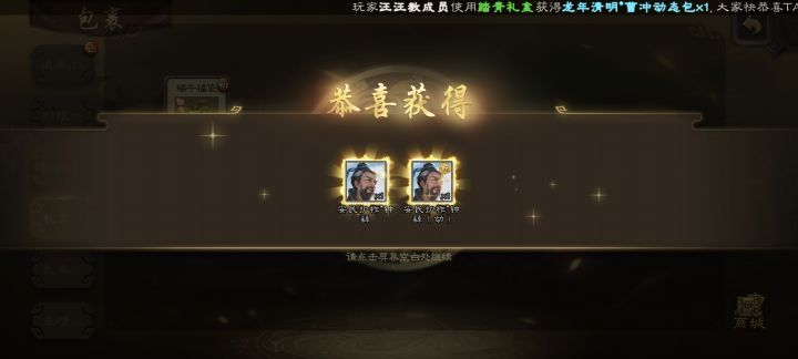 奇异地牢骑士皮肤截图