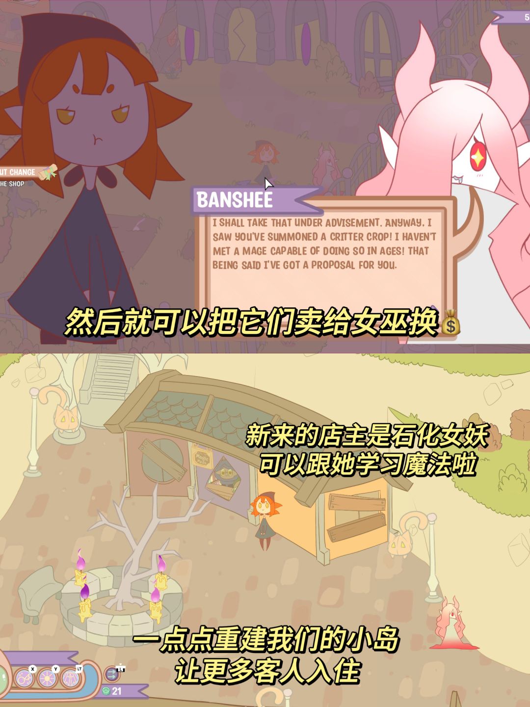 一举一动都超可爱❗小女巫种田养动物的游戏 5