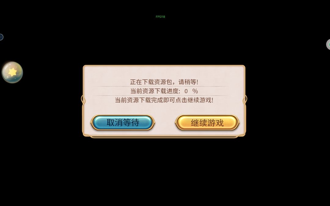 动不了,咋回事 2