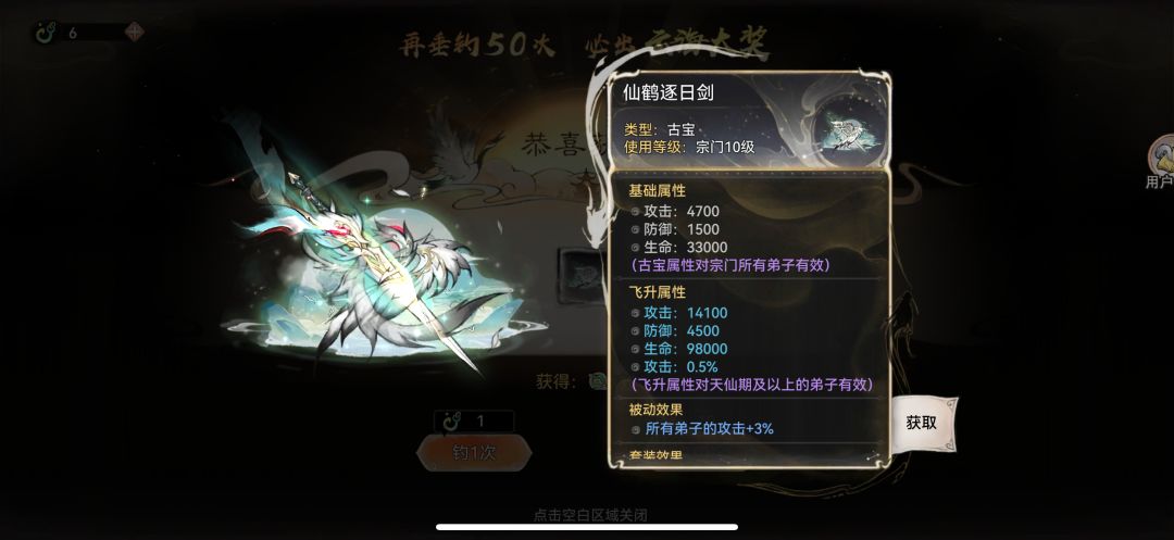 混沌700保底才抽到还是很难受的 1