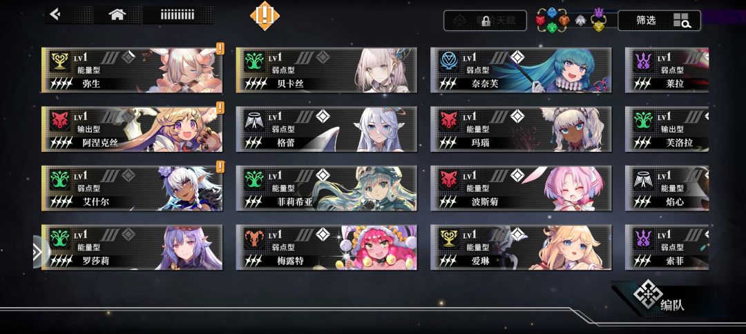 灼烧队怎么玩 3