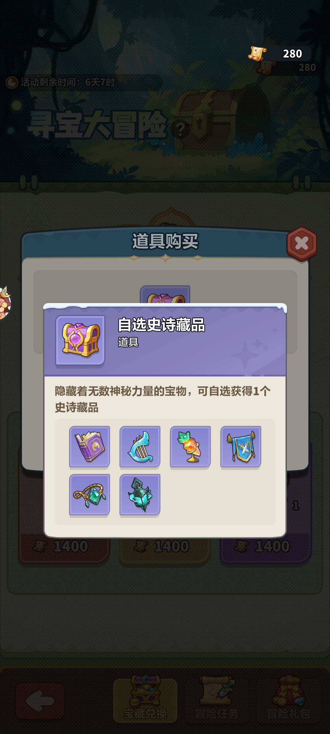 请问选哪个 2