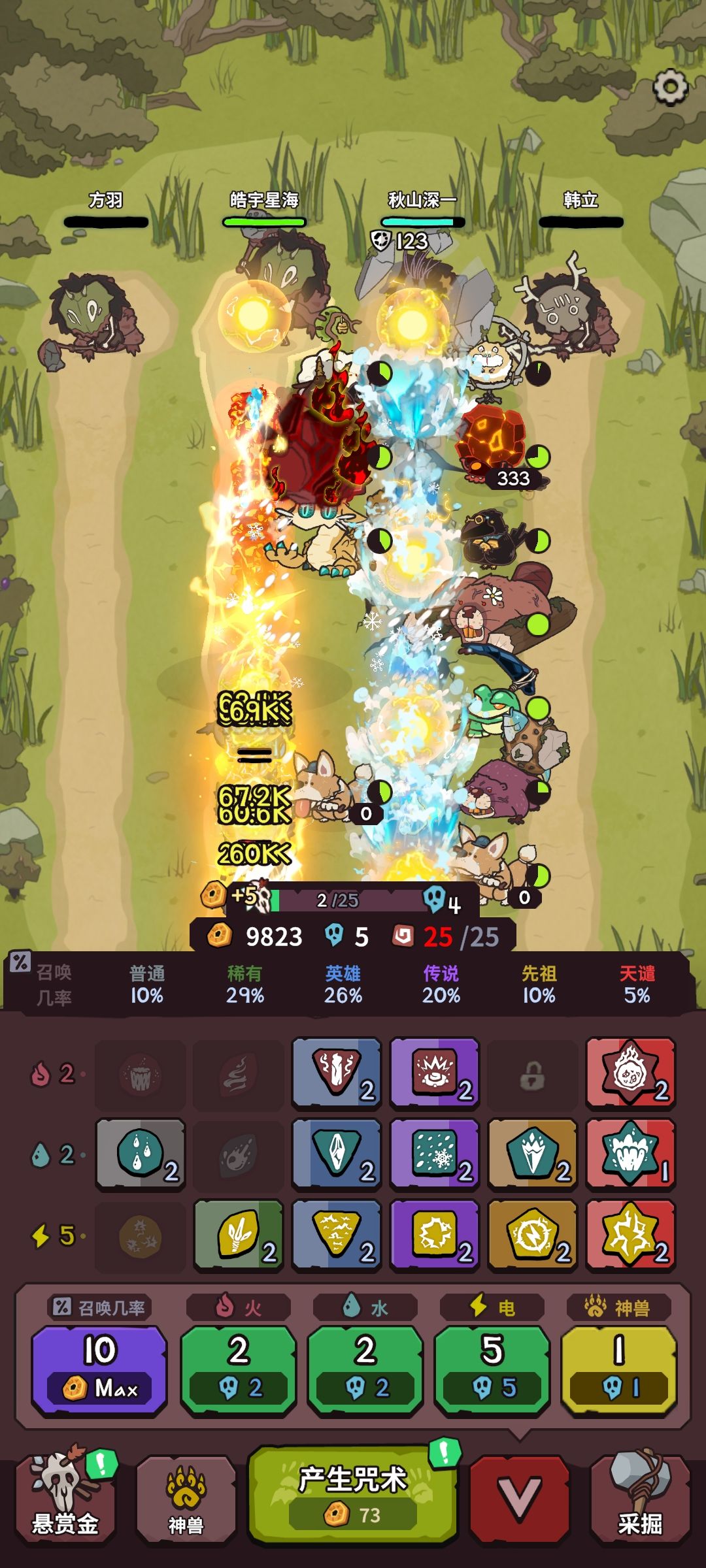 真是好2啊。 1