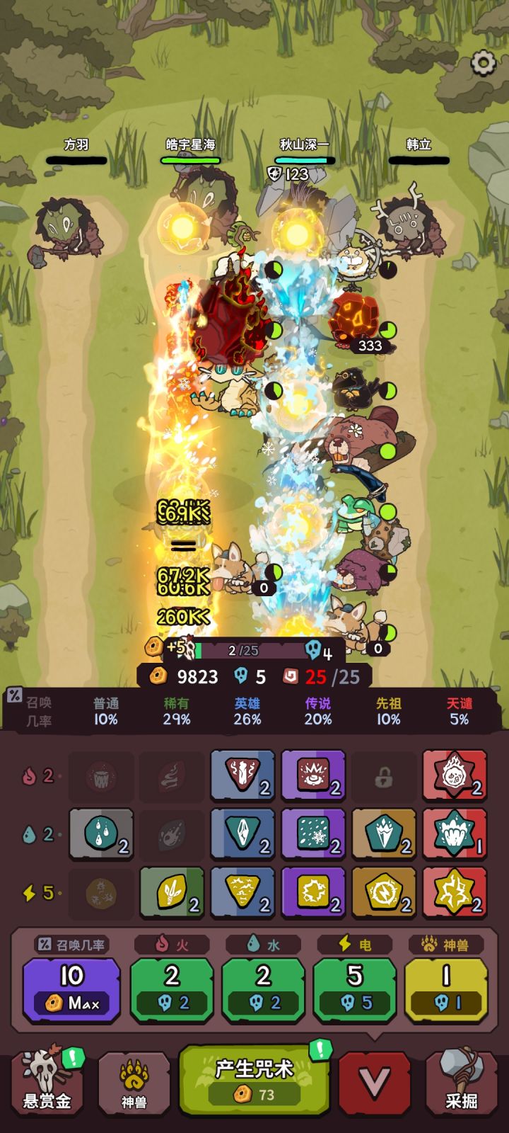 真是好2啊。截图