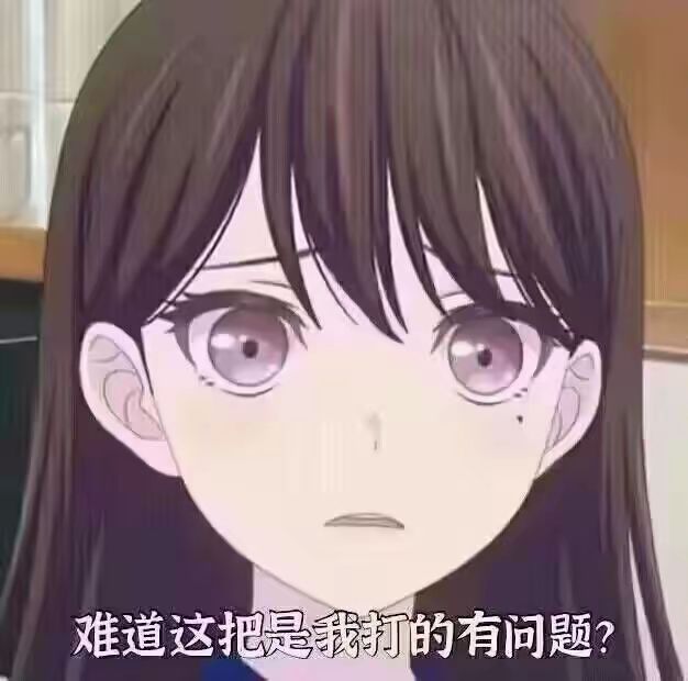 表情要什么时候才能解锁使用啊? 为什么看不见表情键截图