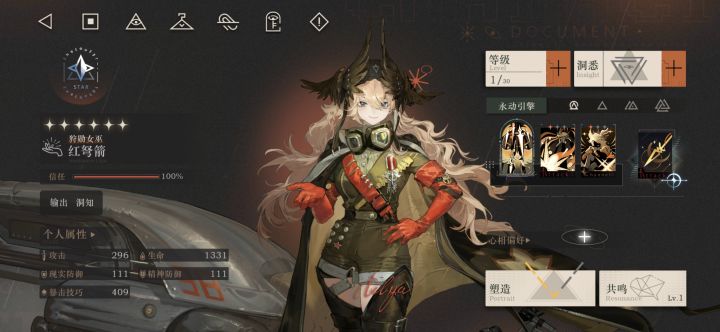 为什么会歪天使娜娜深蓝要死啊截图