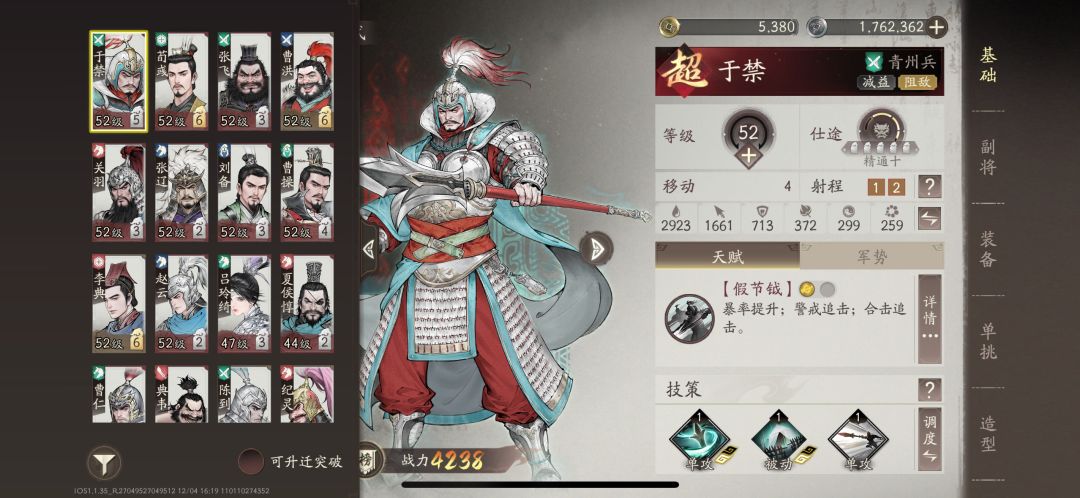 不懂就问 2