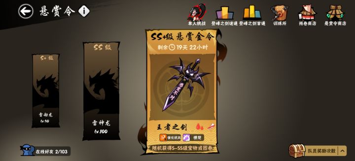 一区华为,能换点啥吗截图