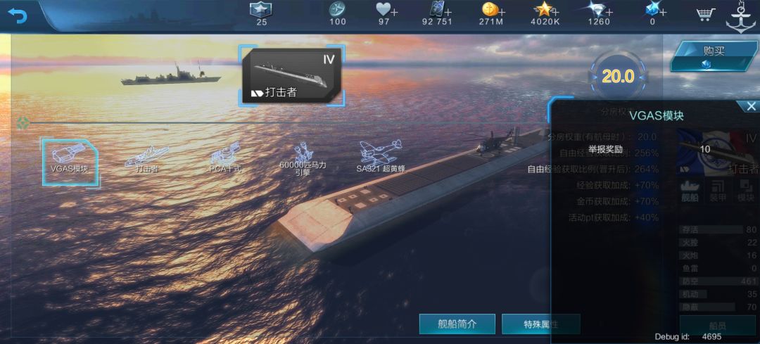 论打击者靠啥输出 2