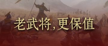 靠上位替代爆玩家金币的时代，过去了