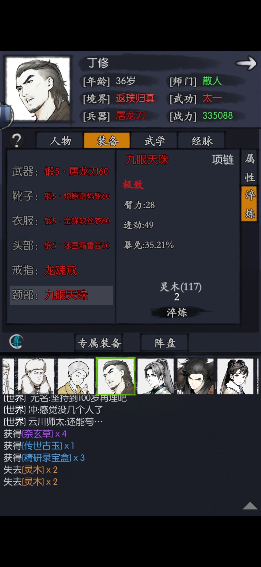 破防了破防了啊 1