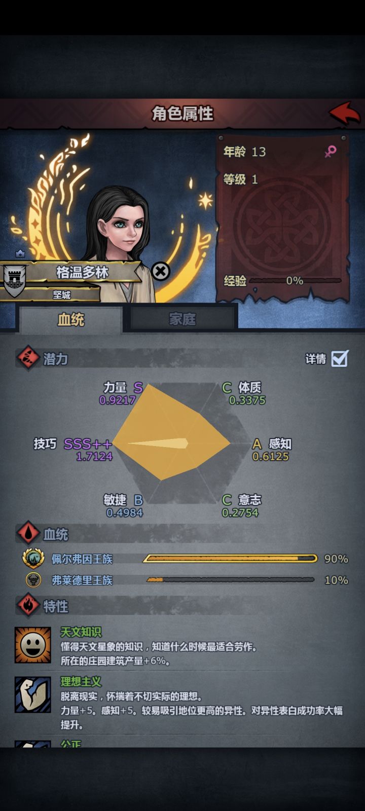 ・᷄・᷅截图