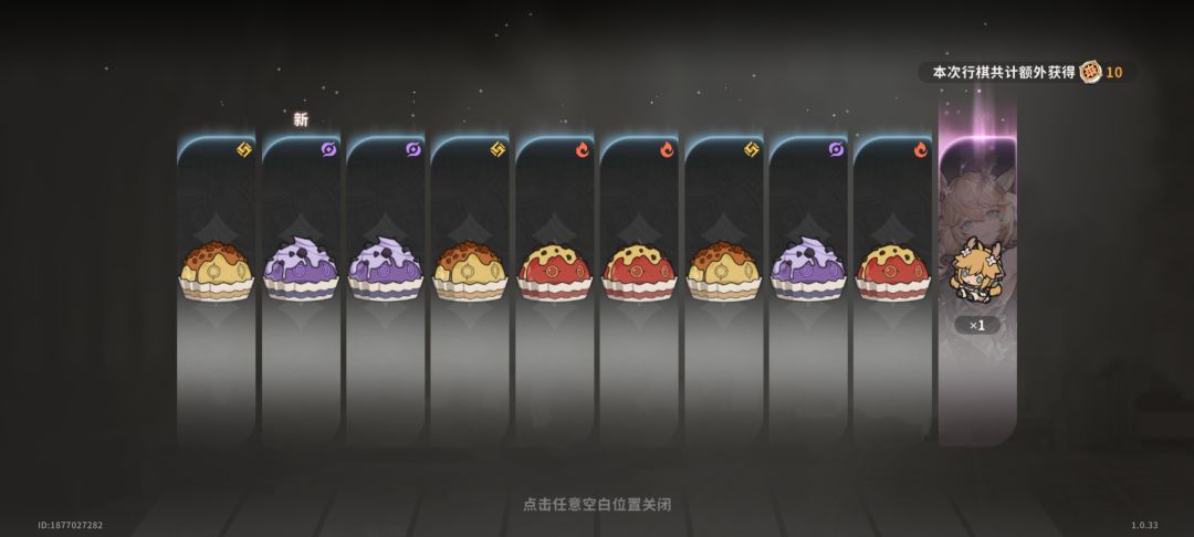 没改吗 1