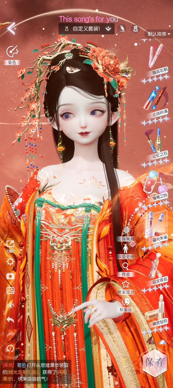 像个滑稽脸,最像的那张没截到截图