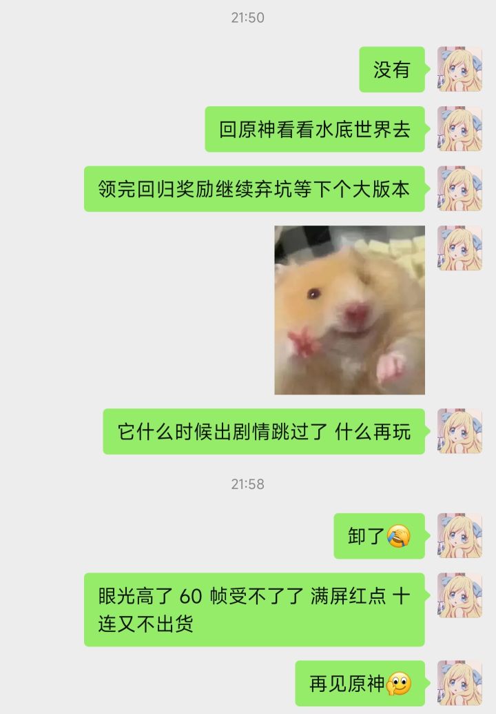 我甚至都没坚持10分钟😂😂截图