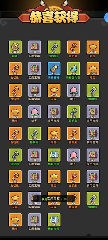 福利礼包码，兄弟们快领起来