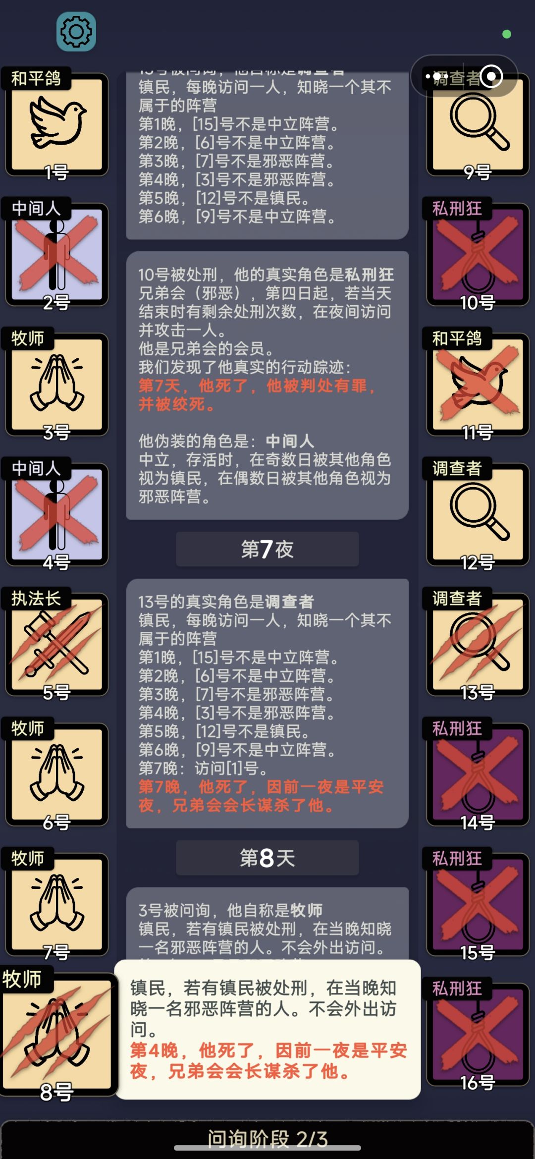 这又是什么判定 2